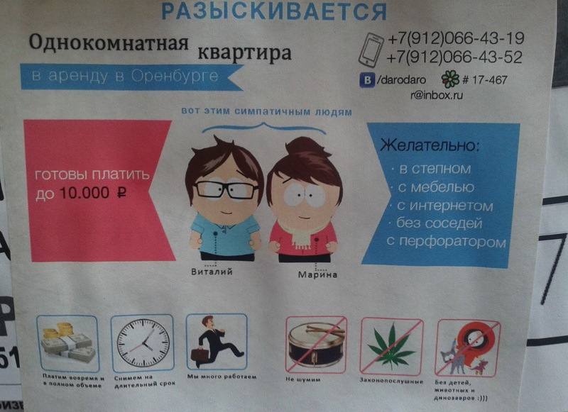 Шедевральные объявления: душевный копирайтинг - ФОТОСЕССИЯ