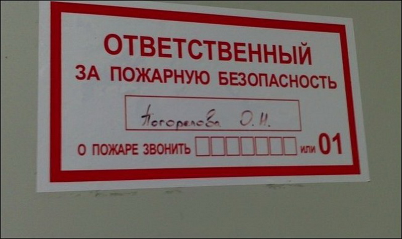 Забавные сочетания фамилий и профессий - ФОТОСЕССИЯ