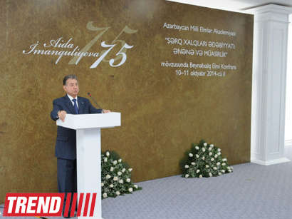 В Азербайджане проводится международная конференция, посвященная 75-летию со дня рождения выдающегося ученого-востоковеда Аиды Имангулиевой - ФОТО