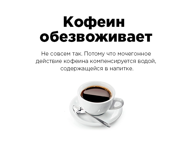 Эти факты рунета не имеют ничего общего с истиной