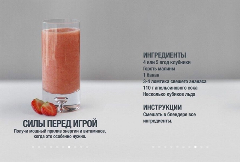 4 напитка, которые зарядят тебя энергией на весь день - ФОТО