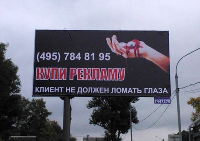 Очень странные сравнения в рекламе - ФОТОСЕССИЯ