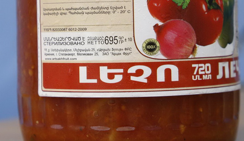 Продукты с территории Азербайджана получили "прописку" в Армении - ФОТО