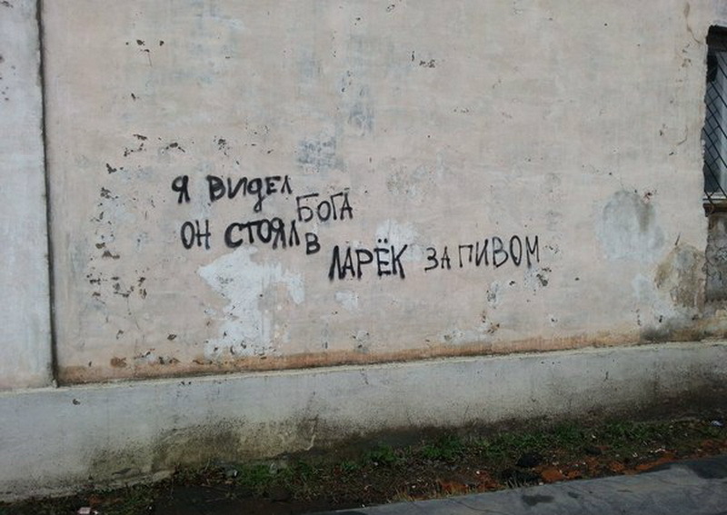 Шедевральные объявления: душевный копирайтинг - ФОТОСЕССИЯ