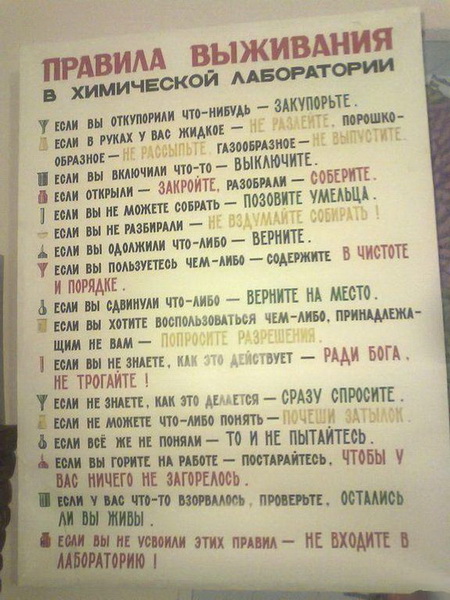 Шедевральные объявления: душевный копирайтинг - ФОТОСЕССИЯ
