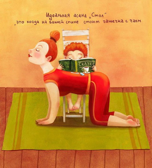 Картинная галерея" Day.Az: Очень добрая и душевная серия рисунков о йоге - ФОТО