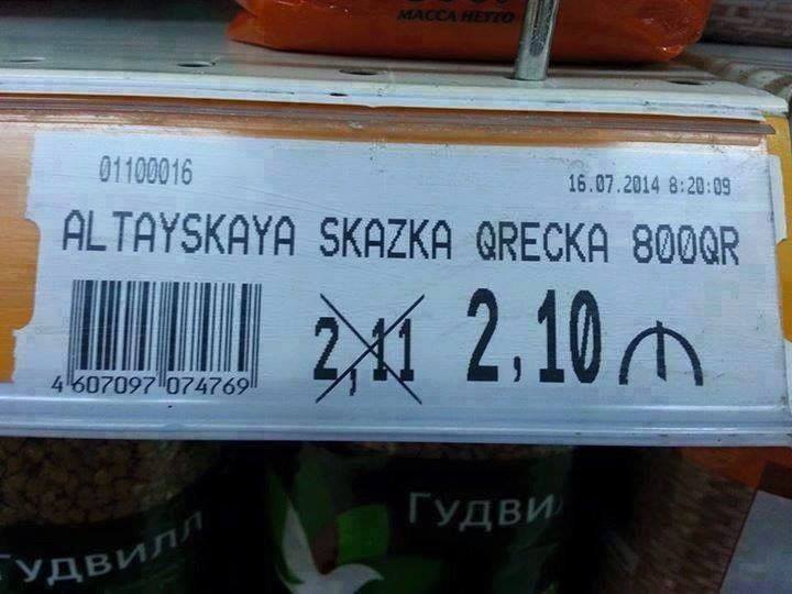 Скидка века - таких в Баку еще не было - ФОТО