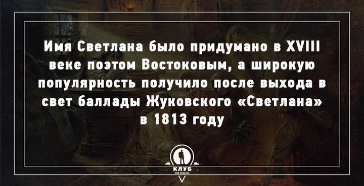 9 неожиданных фактов про имена и фамилии - ФОТОСЕССИЯ