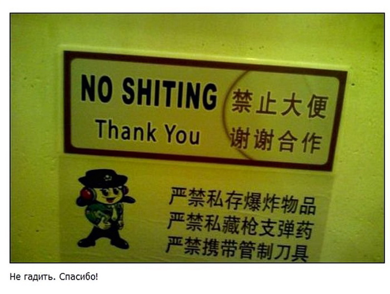 Самые забавные дорожные таблички по всему миру - ФОТО