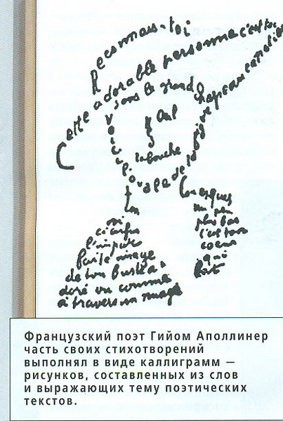 Загадка носорога: "божественный" дилетант от философии - ФОТО