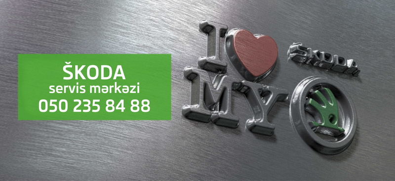 Сделайте для своей SKODA больше - ФОТО