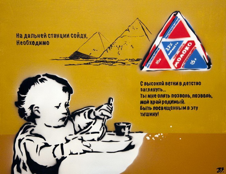 "Картинная галерея Day.Az": Потрясающие работы уличного художника - ФОТО