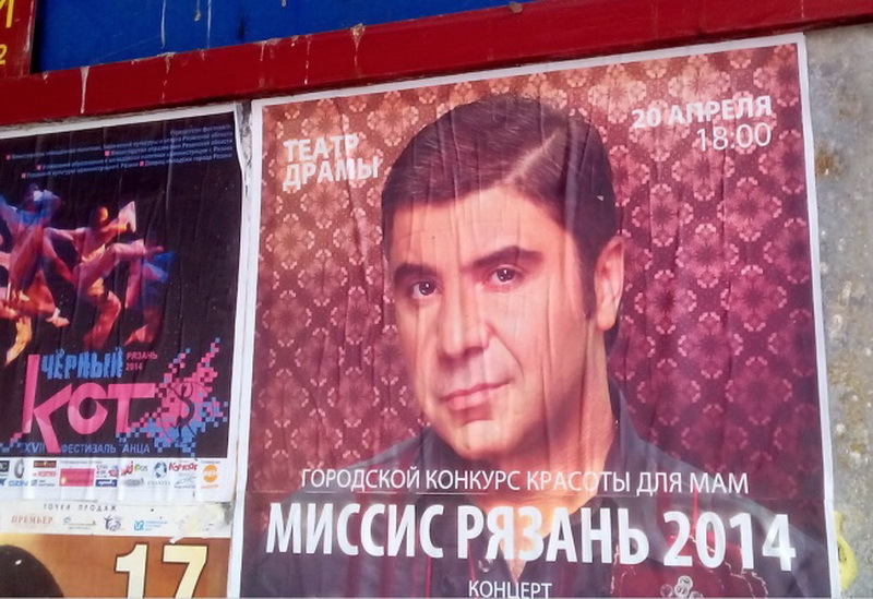 Неудачные совпадения в рекламе - ФОТОСЕССИЯ
