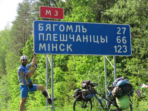 Азербайджанский велопутешественник Рамиль Зиядов достиг Минска - ФОТО