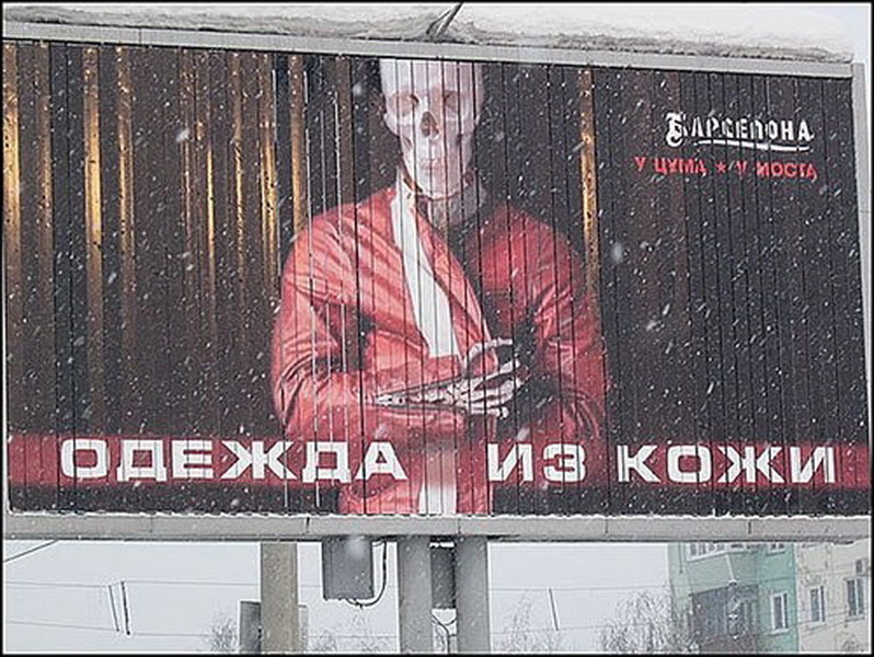 Очень странные сравнения в рекламе - ФОТОСЕССИЯ