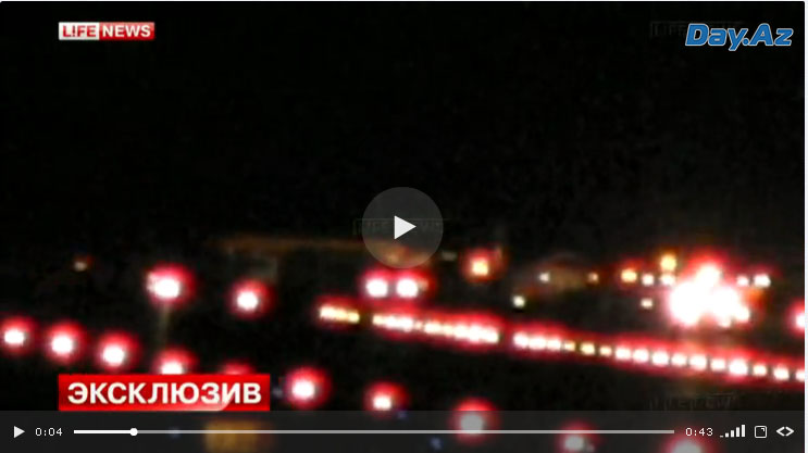 Самолет из Неаполя посадили в Москве на запененную полосу - ВИДЕО