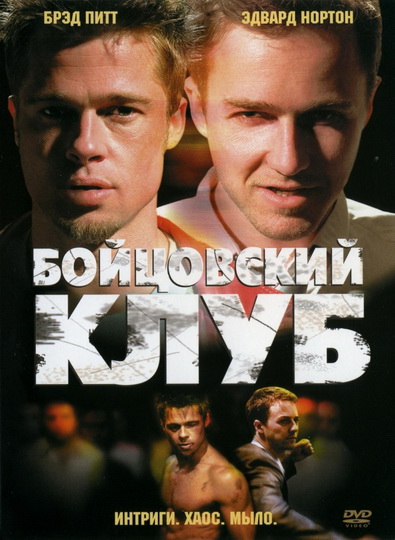 10 крутых фильмов, которые захочется пересмотреть - ФОТО