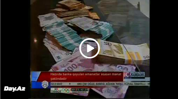 ЦБА выпустит манатные банкноты крупного номинала - ВИДЕО