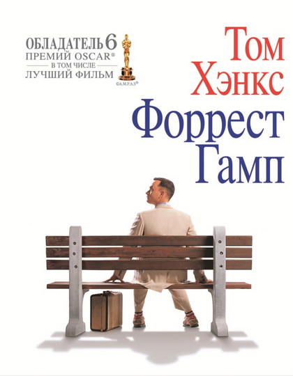 10 крутых фильмов, которые захочется пересмотреть - ФОТО