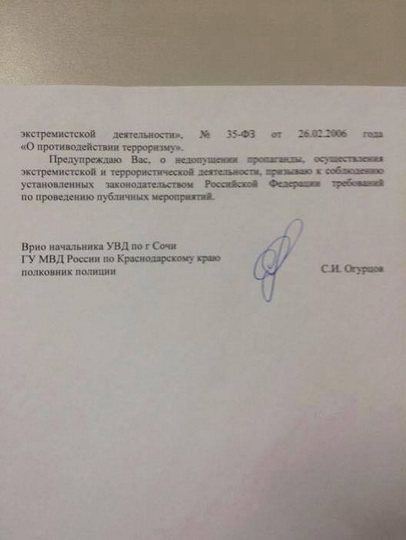 Сочинским армянам снова плюнули в лицо - ФОТО