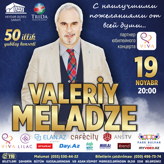 Разыгрываются 2 билета на концерт Валерия Меладзе в Баку - ФОТО - КОНКУРС