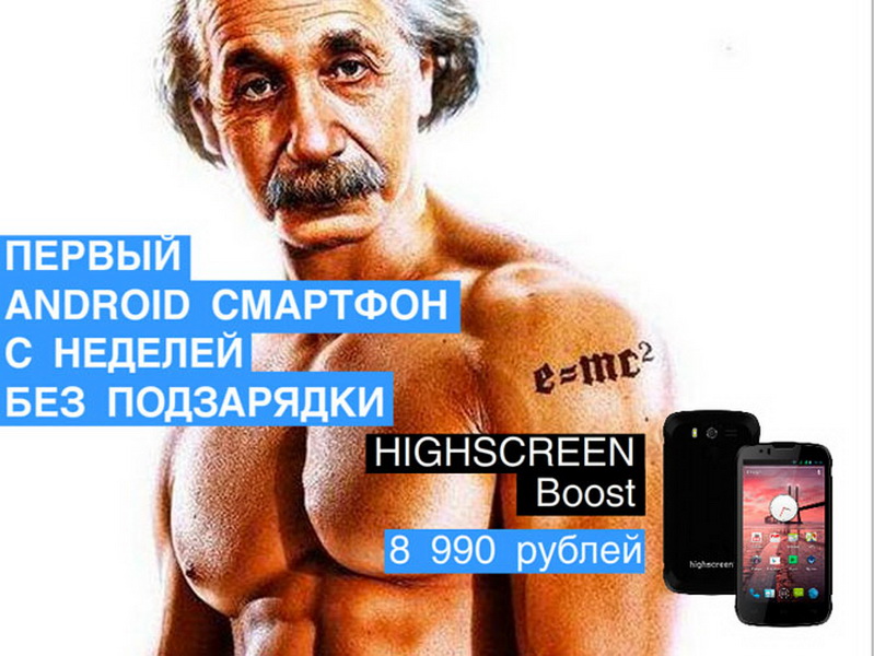 Вчера в науке, сегодня в рекламе - ФОТОСЕССИЯ