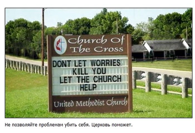 Самые забавные дорожные таблички по всему миру - ФОТО