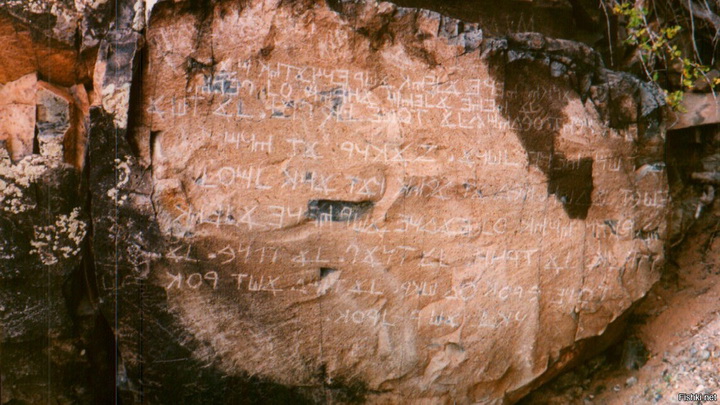 Пять археологических находок, изменивших историю - ФОТОСЕССИЯ
