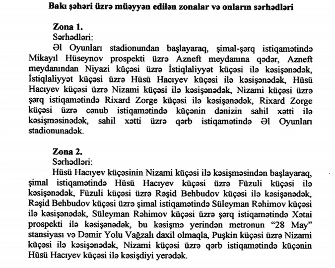 Баку поделили на части - ОБНОВЛЕНО - ТАБЛИЦА - ФОТО