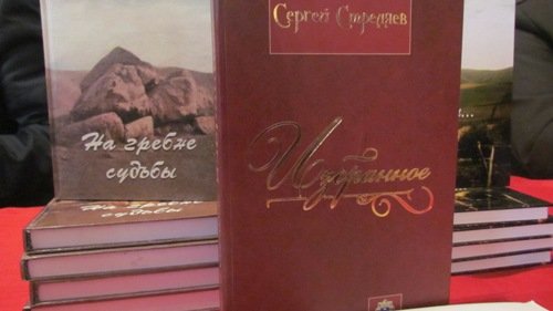 В Баку состоялась свадьба заключенного, отбывающего пожизненный срок - ОБНОВЛЕНО - ФОТО