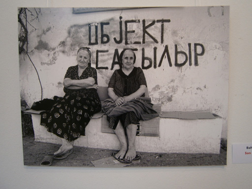 В Баку прошла выставка работ Бахрама Багирзаде - ФОТО