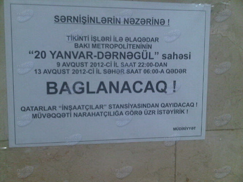 Стали известны подробности закрытия ряда станций бакинского метро – ОБНОВЛЕНО - ФОТО