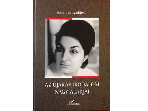 На венгерском языке издана книга профессора Аиды Имангулиевой "Корифеи новой арабской литературы" - ФОТО