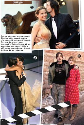 Эдриен Броуди: "Наш дедушка был классным парнем, бегал за гигантскими гориллами…" - ФОТО