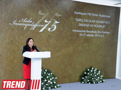 В Азербайджане проводится международная конференция, посвященная 75-летию со дня рождения выдающегося ученого-востоковеда Аиды Имангулиевой - ФОТО