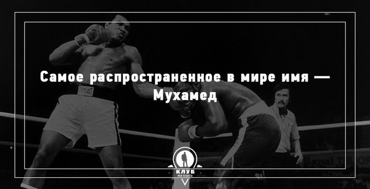 9 неожиданных фактов про имена и фамилии - ФОТОСЕССИЯ