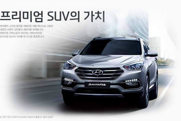 Hyundai представил обновленный Santa Fe - ФОТОСЕССИЯ
