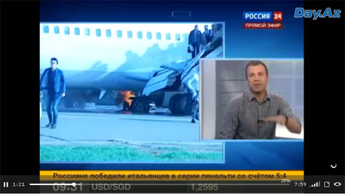 При посадке во Внукове у самолета загорелось шасси - ОБНОВЛЕНО - ФОТО - ВИДЕО