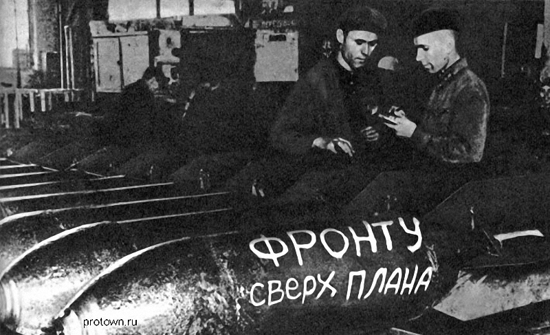 Кровь и железо: как ковалась победа СССР в войне - ФОТОСЕССИЯ