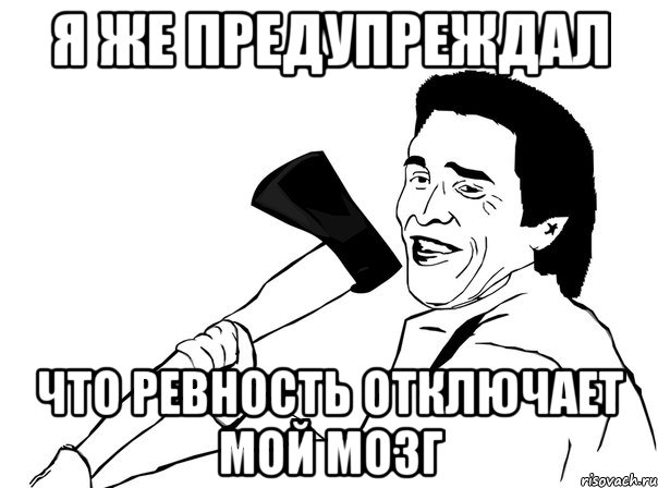 До смерти ревнивые - послесловие к кровавой драме в Баку - РЕПЛИКА - ОПРОС
