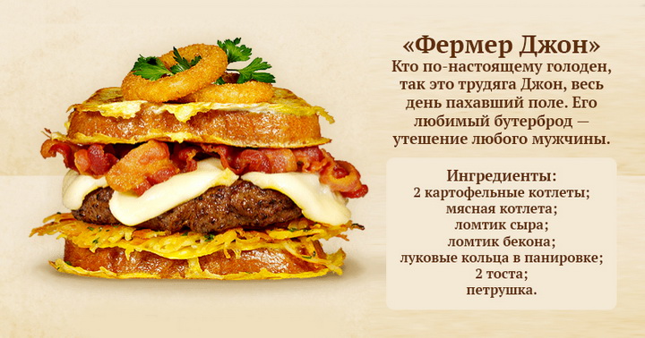 9 простых бургеров, которые сведут с ума любого - ФОТО
