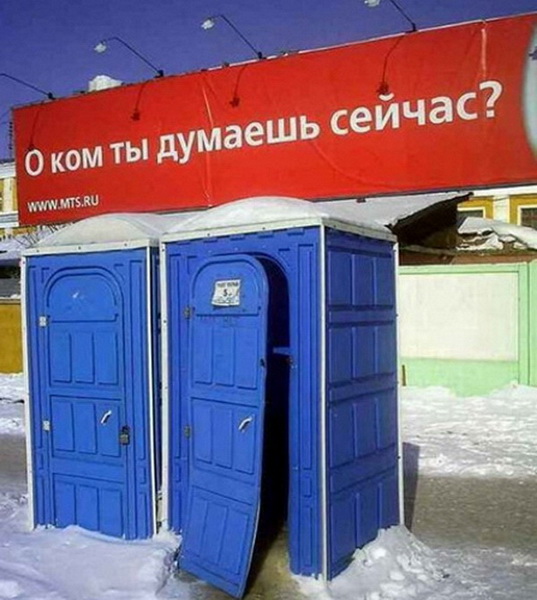 Неудачные совпадения в рекламе - ФОТОСЕССИЯ