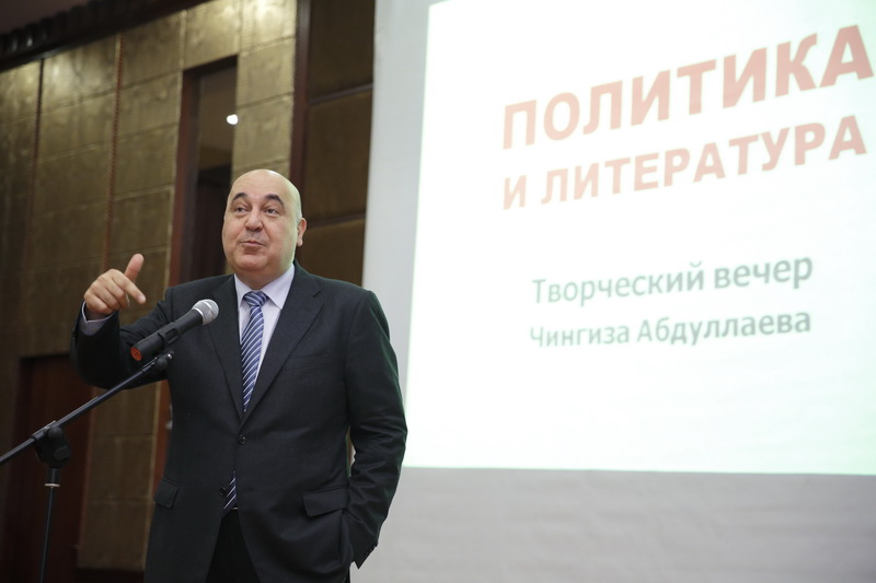 Народный писатель Чингиз Абдуллаев в гостях у делового клуба "Master Class" - ФОТО