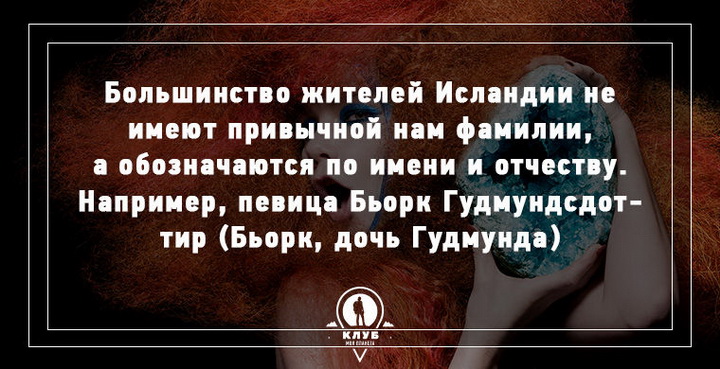 9 неожиданных фактов про имена и фамилии - ФОТОСЕССИЯ