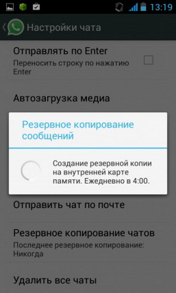 Возможности WhatsApp, о которых вы не знали - ФОТО