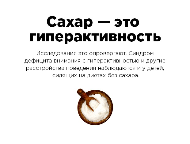 Эти факты рунета не имеют ничего общего с истиной