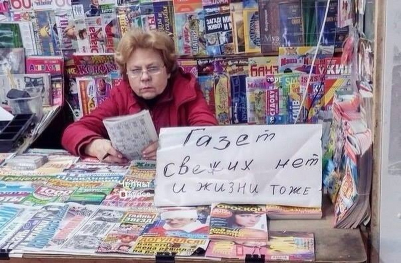 Шедевральные объявления: душевный копирайтинг - ФОТОСЕССИЯ