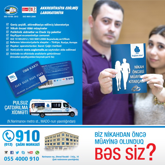 Добрачное медицинское обследование – важный шаг при заключении брака - ФОТО