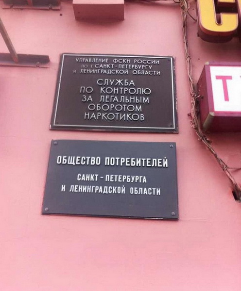 Неудачные совпадения в рекламе - ФОТОСЕССИЯ