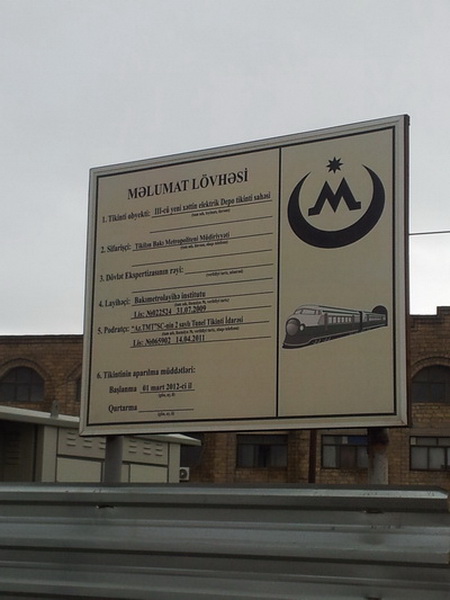 До одного из поселков Баку можно будет добираться на метро – ФОТО